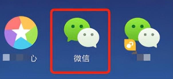 怎么发微信聊天记录（聊天记录转发给其他人的方法）