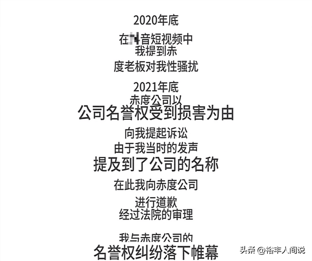 小慧君和沈辞亲吻，网红小慧君时隔两年终于道歉