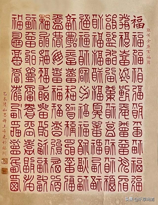 宏琳厝（宏琳厝简介，宏琳厝的历史沿革（闽清百年古厝宏琳厝寻福记）