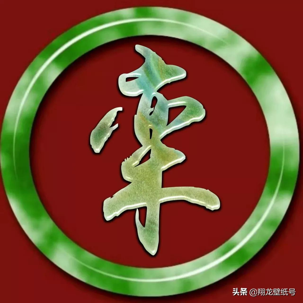 微信头像字体(文字头像设计logo免费)