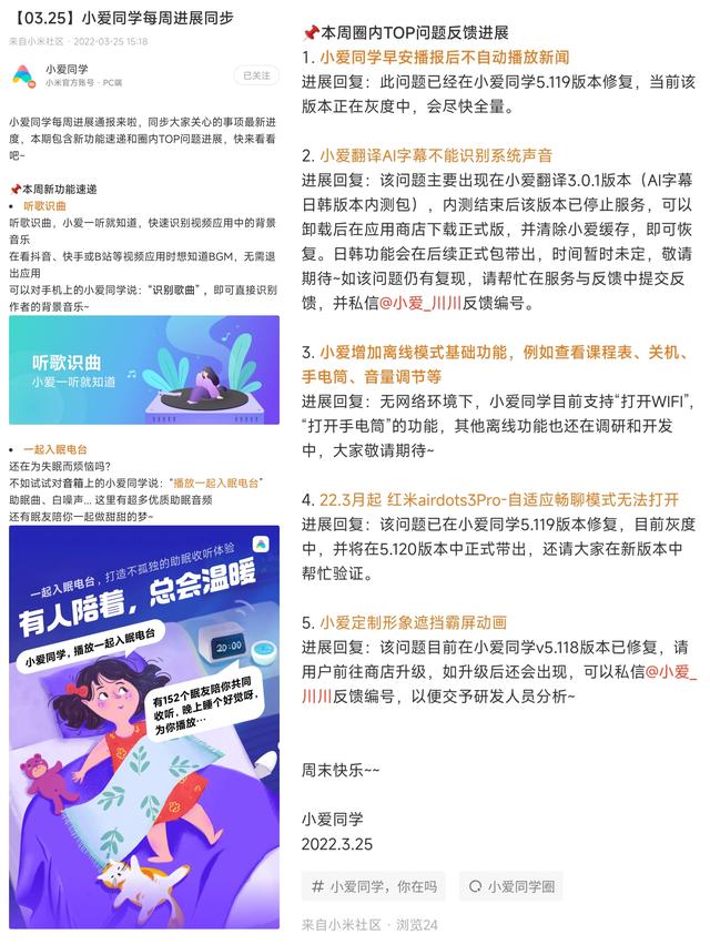 音量图标不显示，电脑电源音量图标不显示（新版控制中心音量条上线）