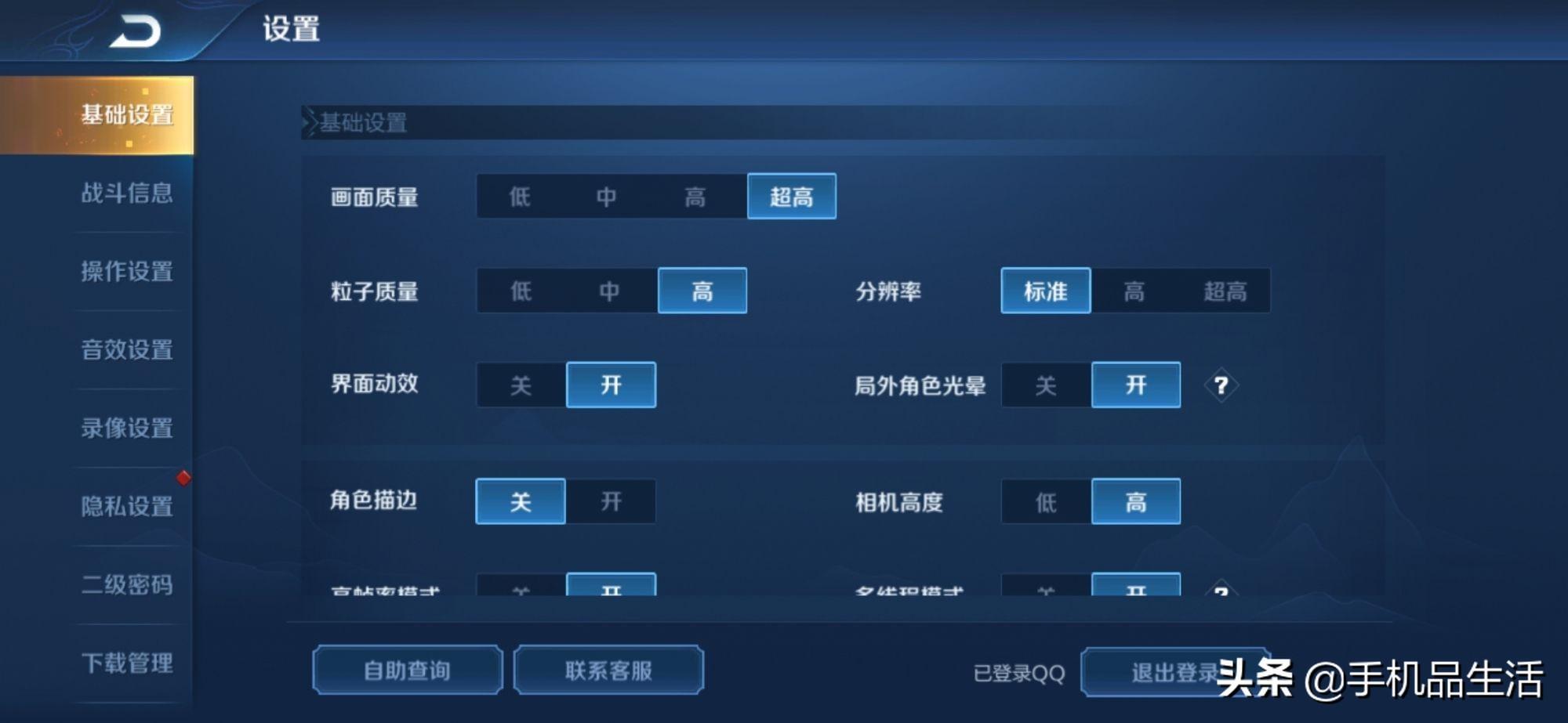 玩游戏以前不掉帧现在掉帧怎么回事（手机玩游戏突然掉帧解决方法）
