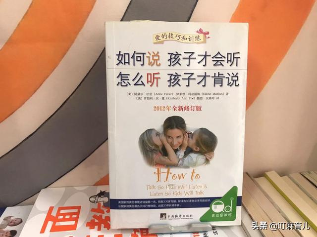 婴儿喂养书籍，婴幼儿营养与科学喂养书籍（读这5本书就足够了）