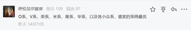 智能手机哪个好，智能手机排行榜及智能手机哪款好智能手机推荐（OPPO、vivo逆袭）