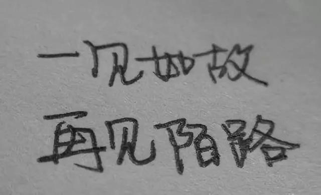 三观不合是指哪三观，夫妻之间三观不合是指哪三观（三观不合是什么意思）