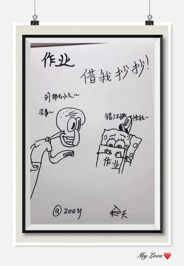 9岁小学生画画，9到10岁画画（《九岁女儿随笔涂鸦分享》）