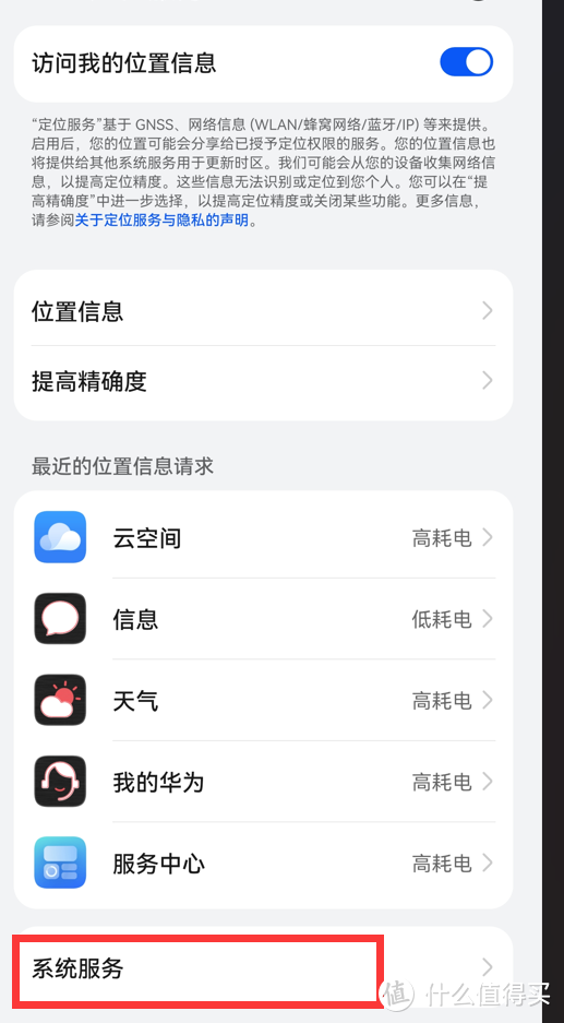 华为云服务的帐号不记得了怎么办，华为云服务账号怎么注销（关闭Harmony）