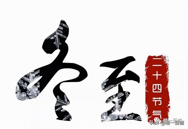 2022年有多少个星期零几天，2022年有几个星期零几天（公历2022年1月17日[礼拜一]=4719年01月28日[四九第01天]冬至28日）