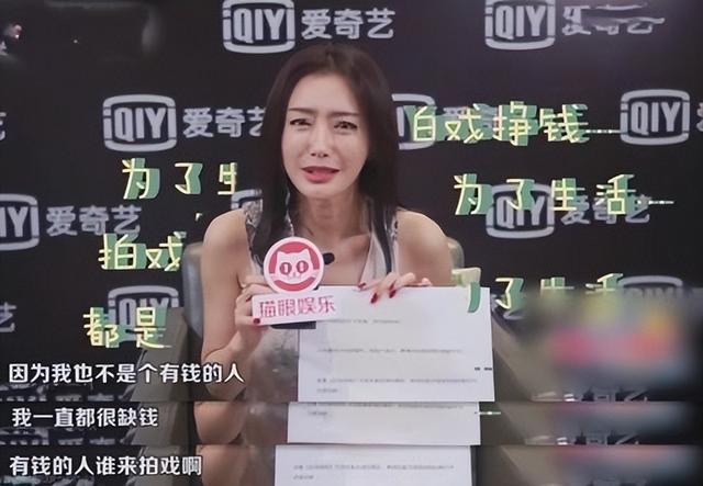 38岁的秦岚，凭什么这么好运气