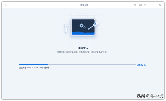 总结iPad恢复出厂设置的常用和强制操作方法