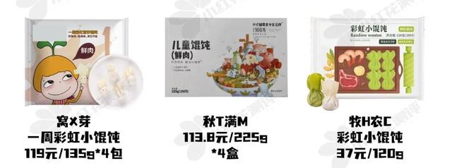 宝宝一天的食谱有什么，婴幼儿一天的食谱（9类热门宝宝食品测评）