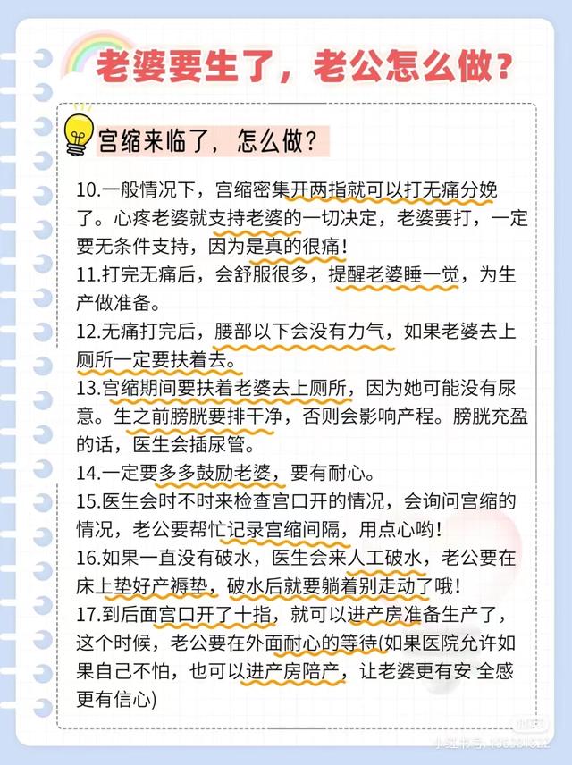 怀了爸爸孩子老公不知道，老婆想放弃婚姻的表现有那些（快生了，作为准爸爸该做的事情）