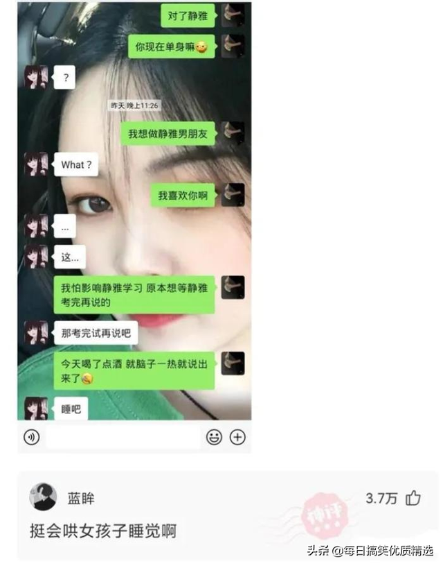别扒拉我恐龙情侣头像，恐龙情头微信（神回复：这是什么样的古董）