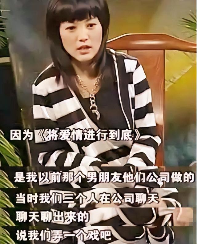 谢雨欣的黑历史，被“逃犯”捧“上位”的谢雨欣