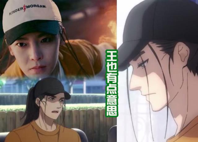 一人之下中的名梗，一人之下真人VS动漫角色对比