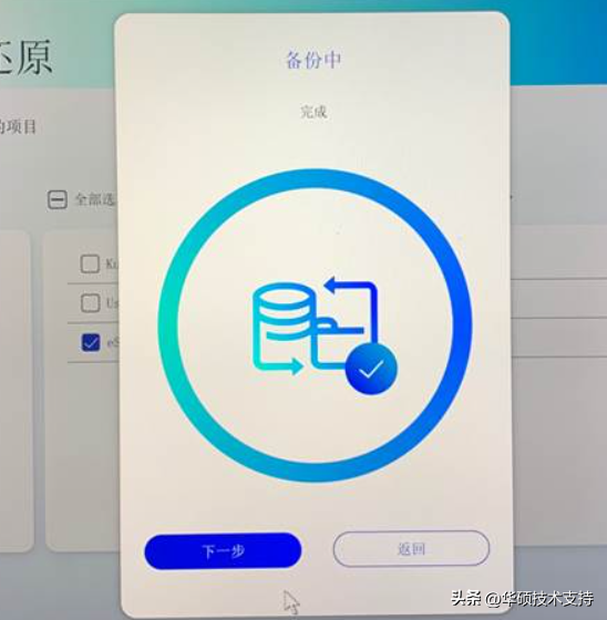 华硕笔记本怎么恢复出厂设置，华硕电脑怎么恢复出厂设置（MyASUS）