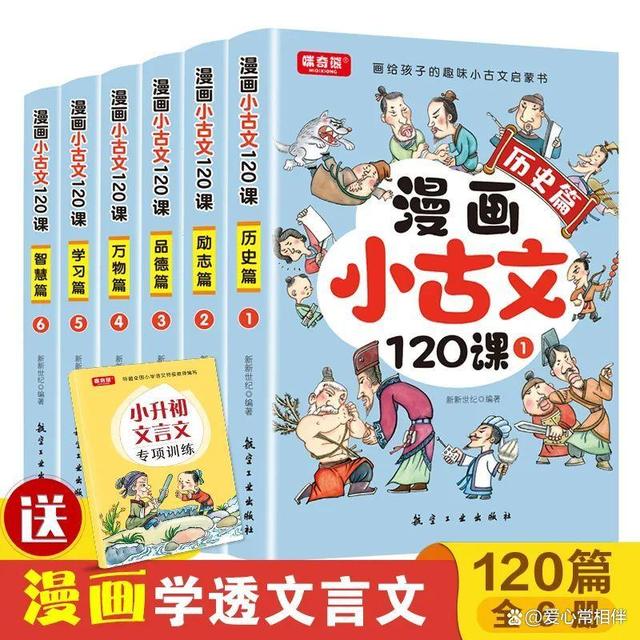 真正聪明人的7种表现，人聪明不聪明一看就知道（孩子经常有3个“坏行为”）