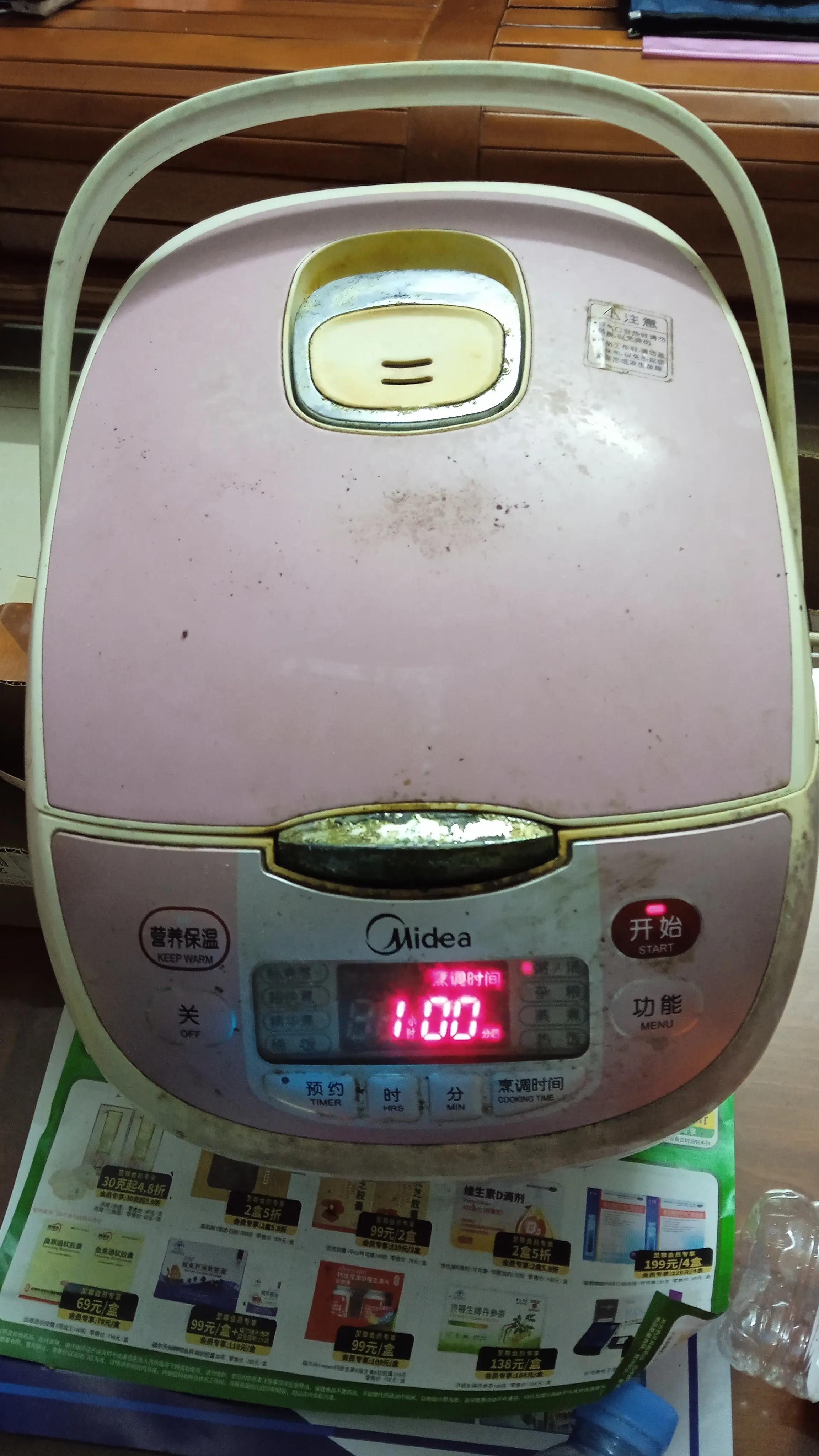 武汉美的电饭煲家电维修 美的智能电饭煲的维修