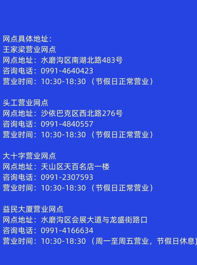 办公交卡在哪里办，公交卡在哪里办（记者帮问丨乌鲁木齐最全公交卡业务办理指南来了）