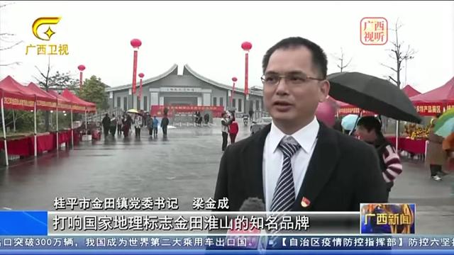 桂平旅游景点大全，广西桂平十大旅游景点排名（没来过广西贵港市桂平市旅游的）