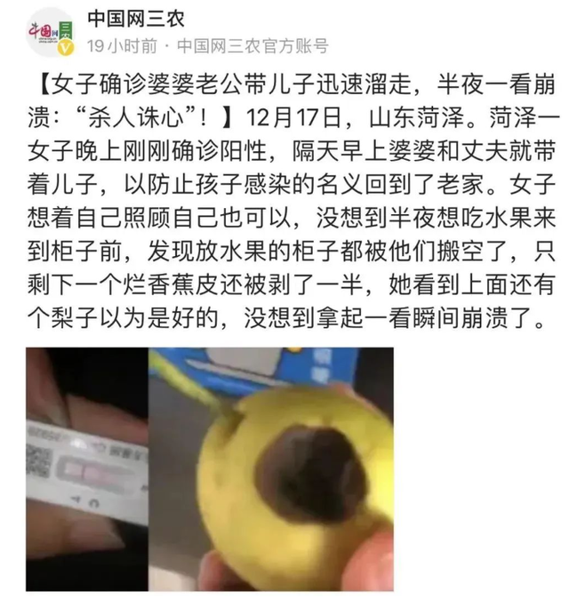 原来心真的会痛，人特别难过时会觉得心痛（上一次看清婆家的嘴脸）