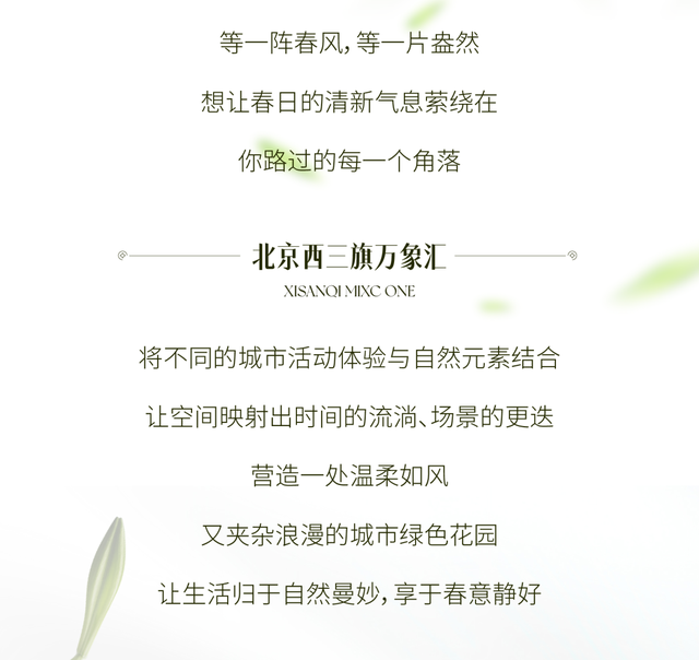 万象汇已开业，回龙观周边的万象汇开业倒计时