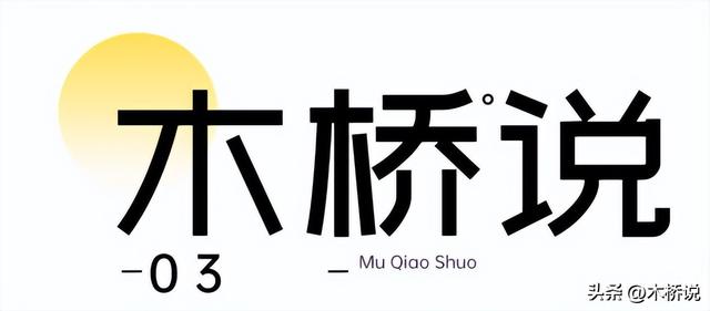 三德子老婆身价多少亿，“三德子”赵亮