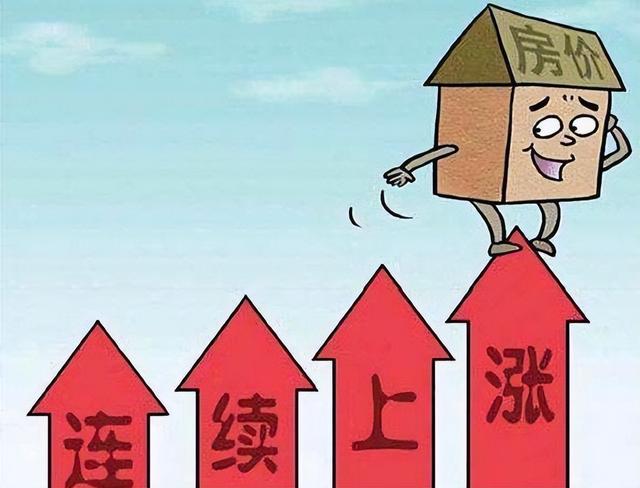 契税几个点 契税一般是几个点，契税几个点（买房子“契税”怎么“计算”）