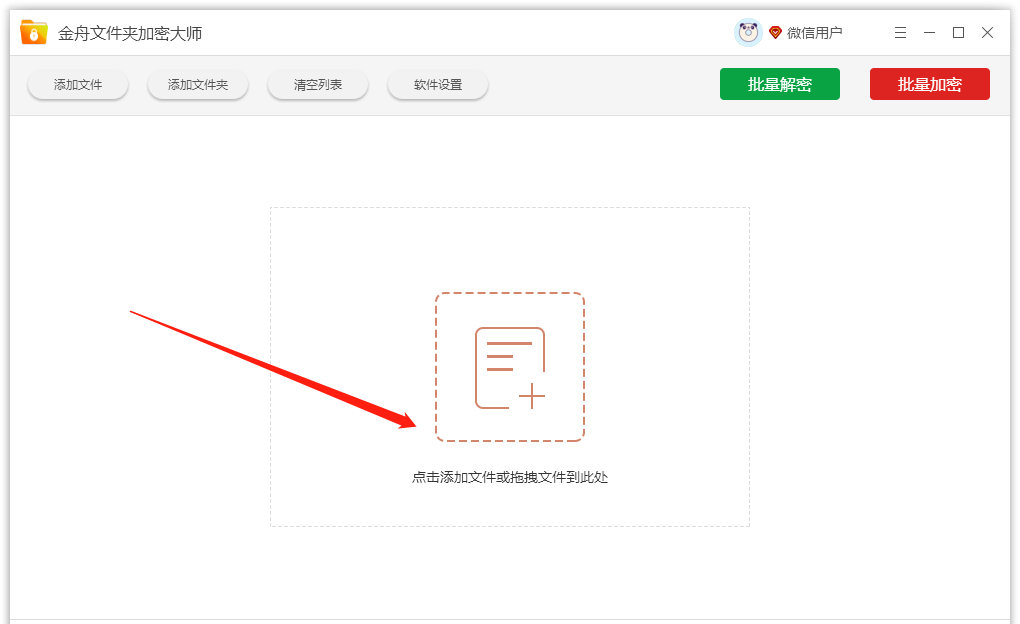 怎么对文件夹加密，电脑文件夹加密的三种方法（电脑文件加密怎么设置）