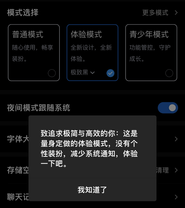 qq怎么分享聊天记录，手机qq怎么分享聊天记录（QQ十大最新功能，你知道几个）