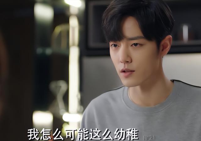 肖战和赵露思演的电视剧叫什么，肖战和赵露思新剧（《偷偷藏不住》被传筹拍）