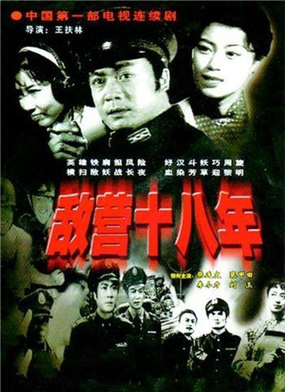 电视剧十大反派专业户，给近20年谍战剧“最牛的10位反派”排名