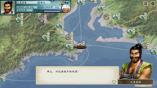 太阁立志传6，太阁立志传6会出吗（DX》评测：重温好游戏）