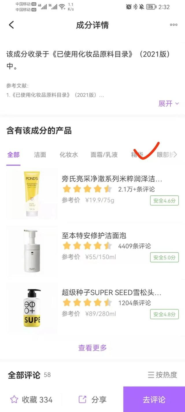 用沐浴露洗头会怎样，可以用沐浴露洗头吗（沐浴露居然可以用来洗头）