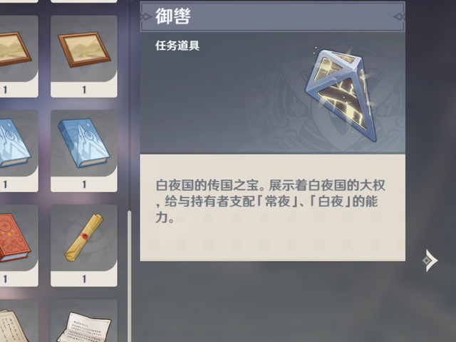 飨怎么读，伏惟尚飨怎么读（盘点《原神》中那些你可能不会读的生僻字）