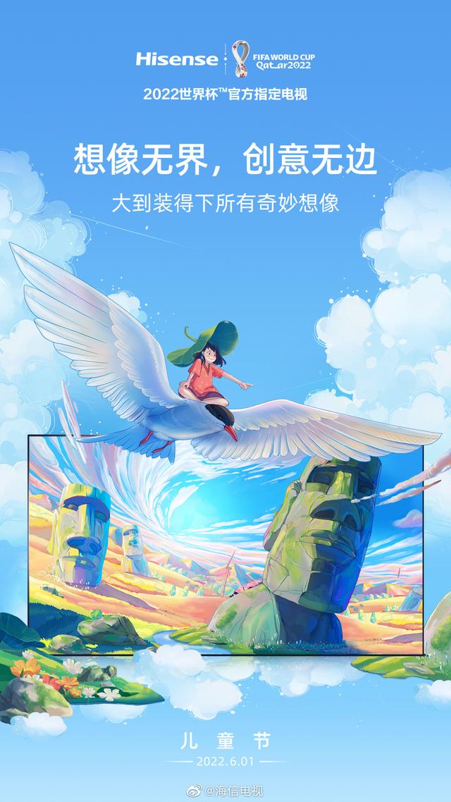 六一儿童节营销文案，六一儿童节的促销文案（品牌们的六一借势海报来啦）