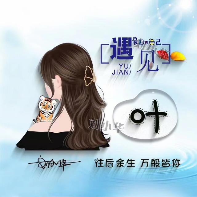 情侣头像一男一女带字，带字的动漫情侣头像一男一女   一起安静的时光微信（45张3D情侣艺术个性签名手机锁屏）