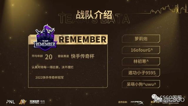 一加氢os系统将被停用，一加氢os还会更新吗（PNL2022全国联赛Plus赛季社区赛道开战）