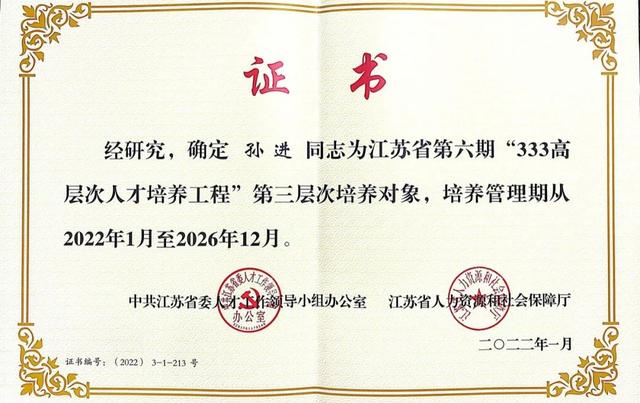 南京公办初中排名一览表，2021南京公办初中排名（不愧是南京南大门最强初中）