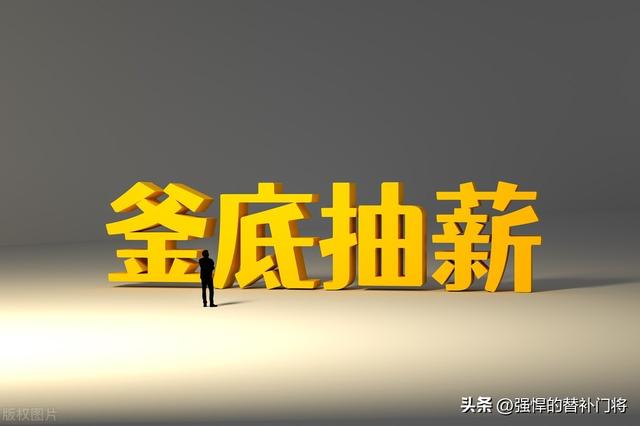 釜底抽薪属于什么计，三十六计中的釜底抽薪属于什么计（成语“釜底抽薪”的“釜”是指什么）