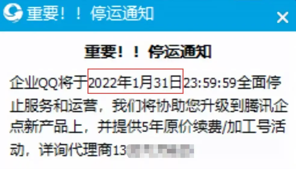 qq公众号平台(QQ公众号怎么开通)