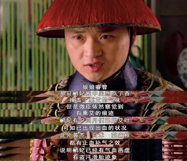 艾蒿的用处是什么，艾蒿有什么作用和用处（艾草的101种用途）