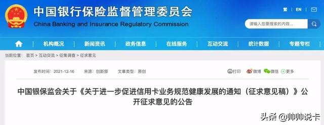 浦发银行信用卡年费，浦发银行信用卡有年费吗（免年费的好卡，又少一张）