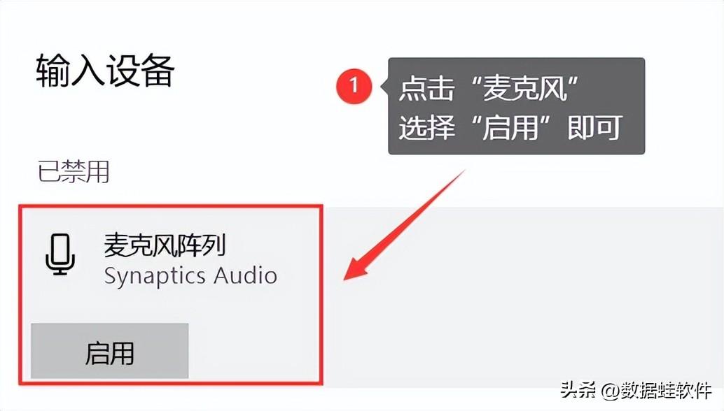 电脑没有声音怎么修复声卡（台式电脑不出声音解决措施）