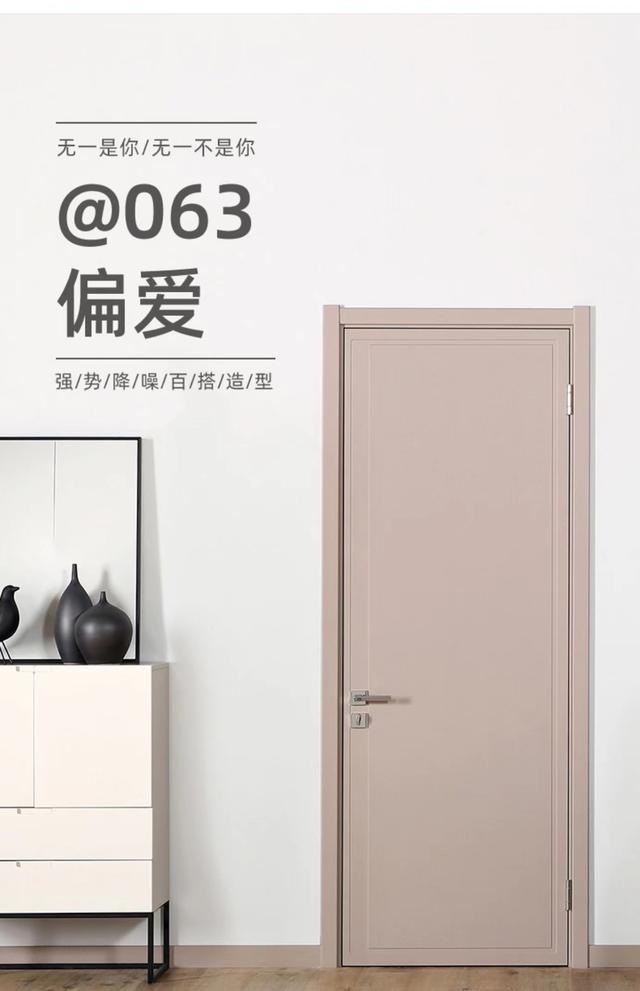 免漆木门挑选技巧有哪些，烤漆木门免漆木门哪个比较好（免漆门到底好不好，有哪些优势）