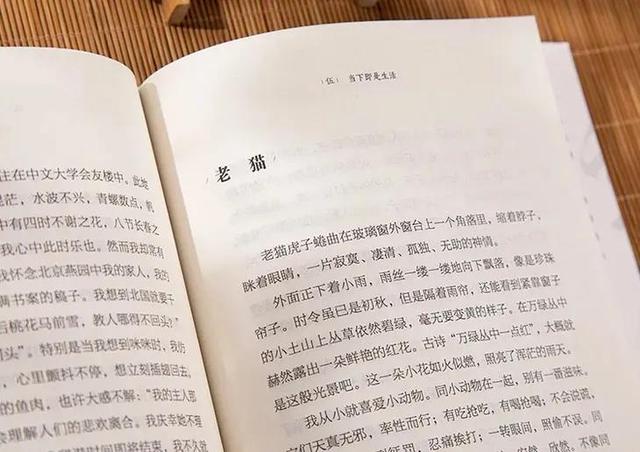 季羡林的名言，季羡林的名言 如果人生真有（季羡林的“人生三境界”）
