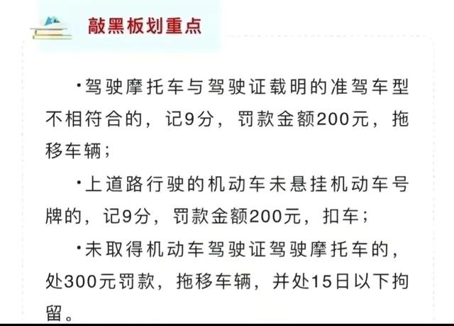 三轮摩托车驾驶证，三轮车驾驶证是D证还是E证（不同的三轮车需要不同的驾照）