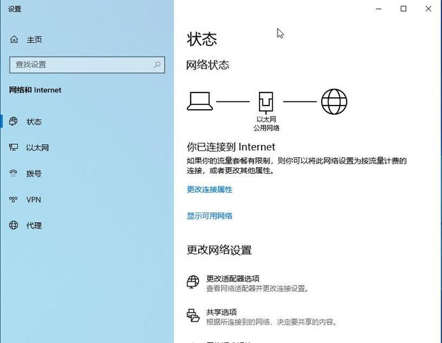 怎样在电脑里面调整系统时间，桌面“开始”按钮设置<2>
