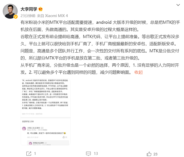 1080处理器相当于骁龙什么，三星1080处理器相当于骁龙870（联发科天玑和高通骁龙的差距到底在哪里）