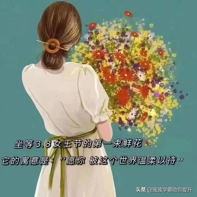 宠爱甜甜的句子，宠爱甜甜的句子短句（三月八丨女神节朋友圈甜甜文案）